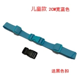 Нескользящий школьный рюкзак, защитная сумка, нагрудный ремень, шнурок-держатель для школьников, бретели, фиксаторы в комплекте