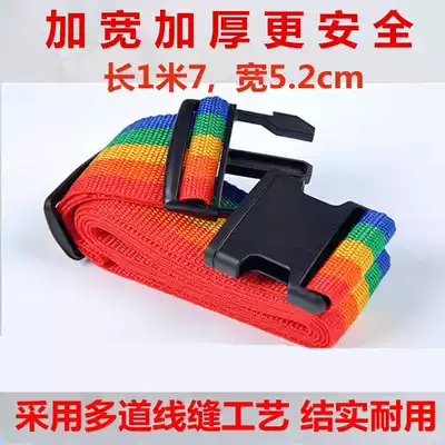 Locomotive strap electric car child seat belt bicycle riding belt child baby fall protection belt