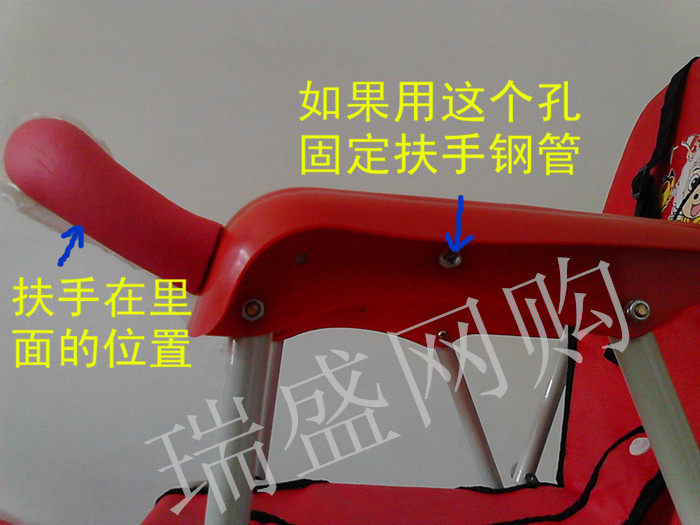 siège enfants pour vélo - Ref 2419350 Image 13