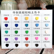 1 Ultra light clay 25 color big bag 400g Children diy puzzle handmade training class parent-child interaction Qianqian search for creativity