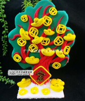 MZ01 (small tree) money tree cash cow super light clay creative art materials characteristic course Clay White embryo
