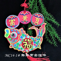 Looking for creativity in MC14 years there are many fish hand-painted ultra-light clay materials for the Spring Festival finished delivery tutorial