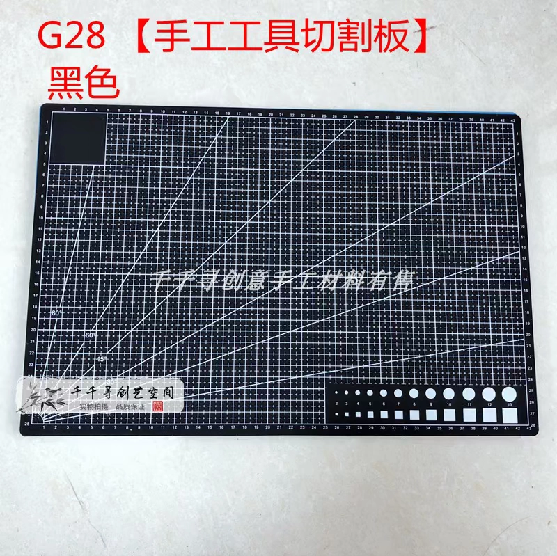 G28 [Bàn cắt dụng cụ cầm tay] Hướng dẫn sử dụng mô hình pad công việc pad cắt hướng dẫn sáng tạo - Công cụ tạo mô hình / vật tư tiêu hao