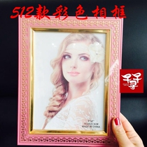 X3(512) Special 8 inch 12 inch pink purple photo frame table without glass clearance