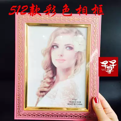 X3(512) Special 8 inch 12 inch pink purple photo frame table without glass clearance