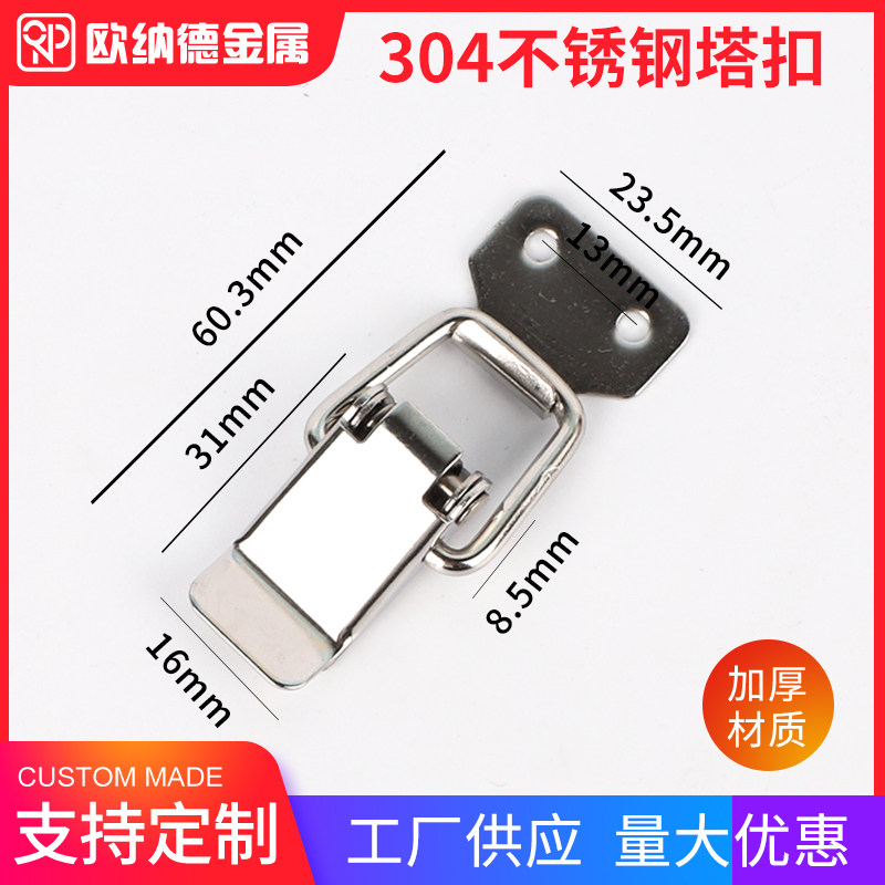 Custom 304 stainless steel thickened industrial small spring snap fastener bag buckle DK619-2-1D 60mm