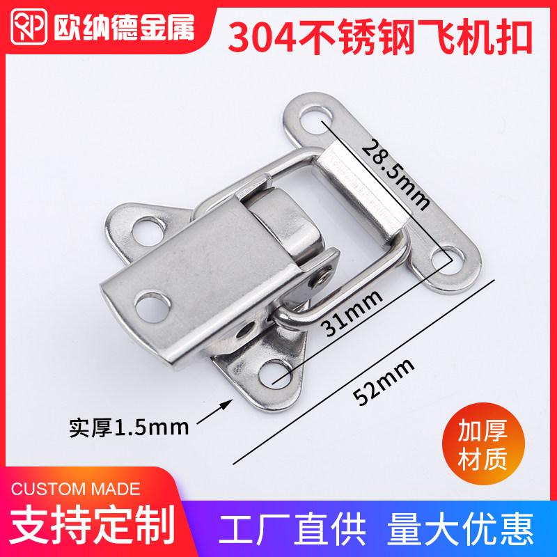 SUS304 stainless steel aircraft buckle Industrial toolbox Heavy flat mouth dovetail buckle fixed buckle DK500B