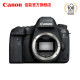 [Flagship store] Canon/Canon EOS6DMarkII body full-frame student SLR camera