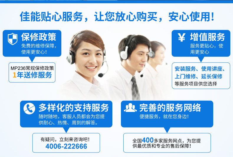 MP236 СТРАНИЦА -0331_08