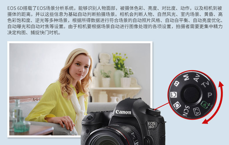 [Flagship cửa hàng] Canon Canon EOS 6D cơ thể bán chuyên nghiệp SLR máy ảnh kỹ thuật số full khung mô hình