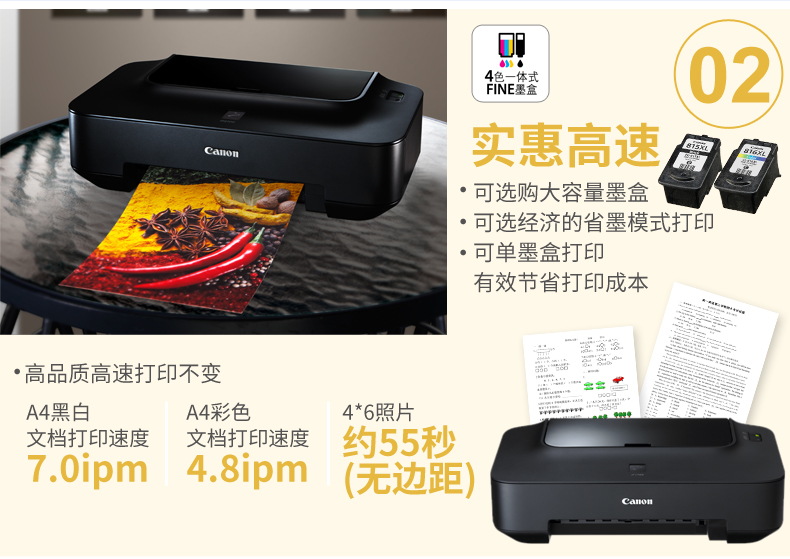 IP2780 СТРАНИЦА -0331_03