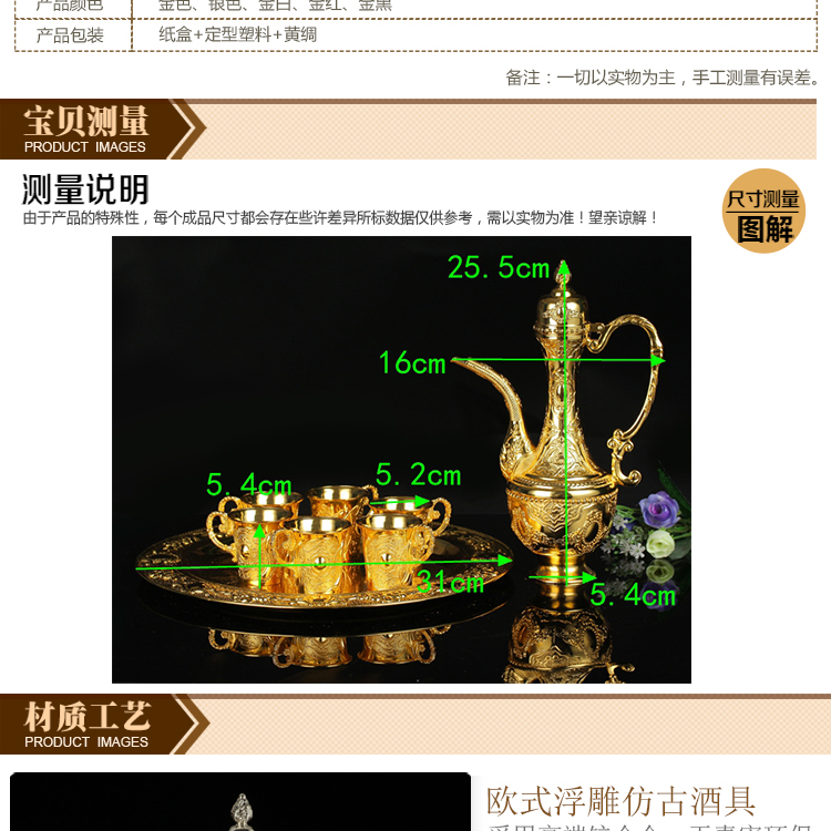 Gejia Ruier hợp kim vàng 8 piece set wine set Châu Âu rượu cổ đặt món quà trang trí đồ trang trí chén uống rượu