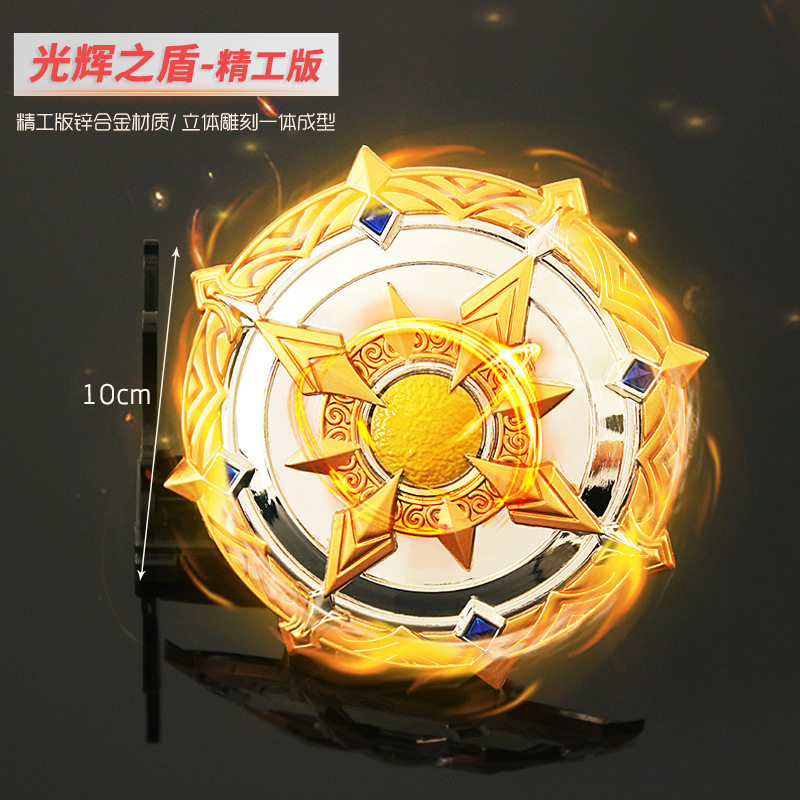 神印王座龙皓晨光斩剑22cm模型 光辉之盾神合金摆件 真香推荐！_游戏_淘宝游戏网