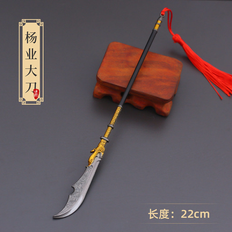 三國古代冷兵器五虎趙雲龍膽馬超長槍關羽刀金屬玩具寶劍男生擺件-淘寶