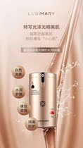 Ruth Marie Johan propolis Water Resources BB cream New South Korea Import Isolation Immacuity Moisturizing easy to make up
