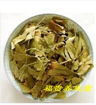 Chinese medicinal materials herbal tea health tea ginkgo leaf tea tablets can be used as pillow 500g 2kg or more