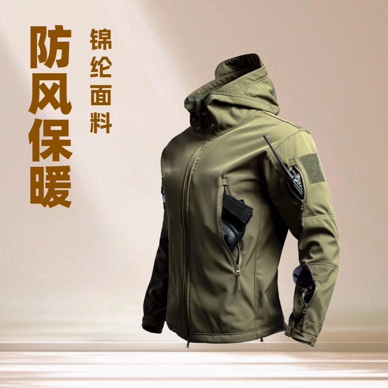 Tactical Functional Jacket for Men and Women, Warm, Breathable, Cold-Proof, Fleece-Lined, Ski Softshell Jacket, Winter Waterproof Mountaineering Clothing