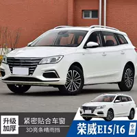 2018 Roewe I6 mưa che cửa sổ mưa lông mày EI5 sửa đổi xe che mưa đặc biệt Roewe EI6 nhấp nháy dán gương ô tô