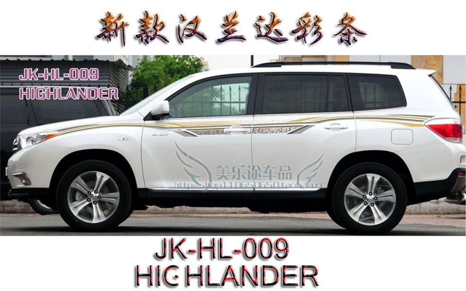 08-18 new Highlander dải màu cơ thể kéo hoa dán xe trang trí dán xe sửa đổi thắt lưng dòng màu dán xe - Sửa đổi ô tô cọ vệ sinh ô tô