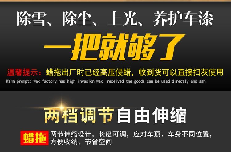 Xe có cây lau nhà, bụi, bụi, nhíp, bàn chải rửa xe đặc biệt, chổi dầu, bụi, đồ dùng xe hơi, vật dụng làm sạch - Sản phẩm làm sạch xe chổi rửa xe ô tô cán dài