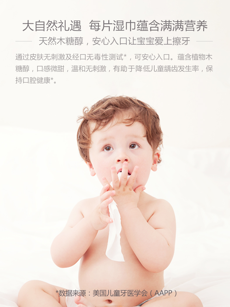 小鹿 叮叮 80 bơm tay cho bé khăn ướt em bé không mùi