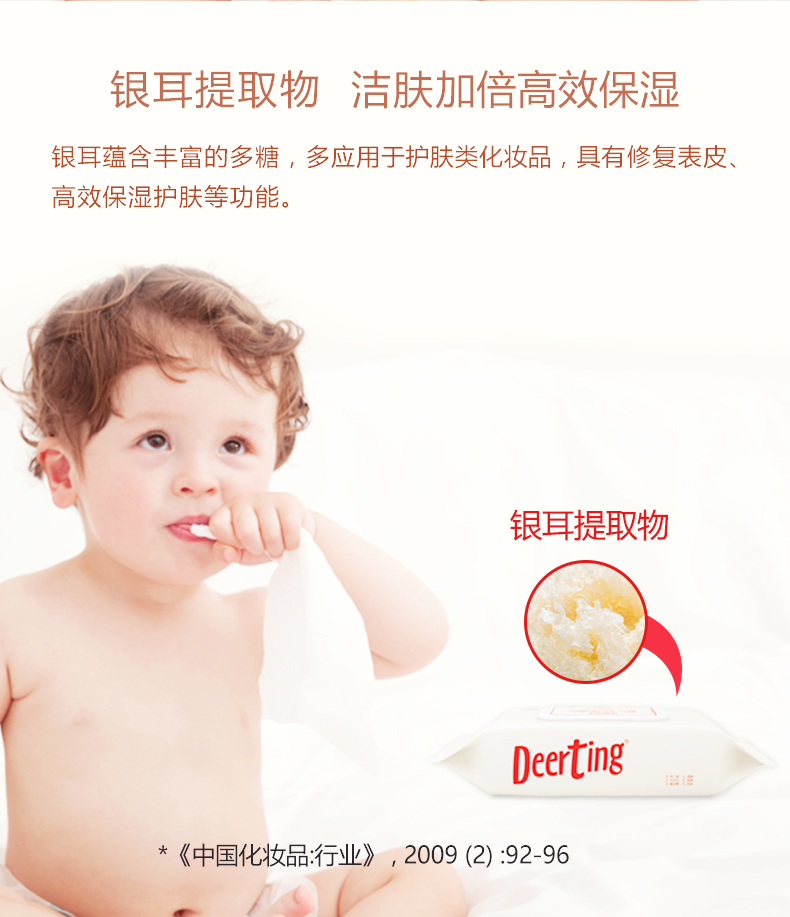 Khăn lau tay cho bé gói đặc biệt lớn Khăn lau cho bé 80 bơm * 5 gói nhà có nắp giấy ướt an toàn cho bé