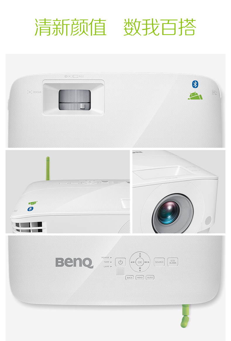 Máy chiếu BenQ BenQ E1443 wifi không dây tại nhà máy chiếu 3D HD thông minh Android văn phòng ban ngày đầu tư trực tiếp máy tính giảng dạy giáo dục đào tạo hội nghị thương mại