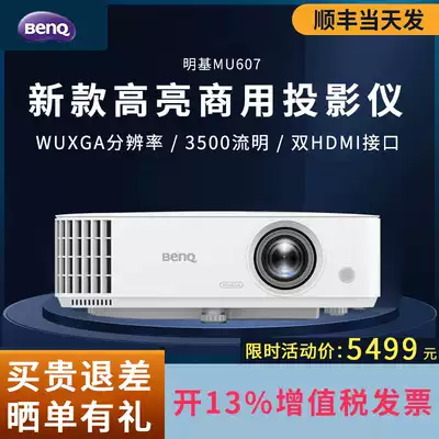 benq projector MU607 projector office training HD office Conference teaching training education benq projector