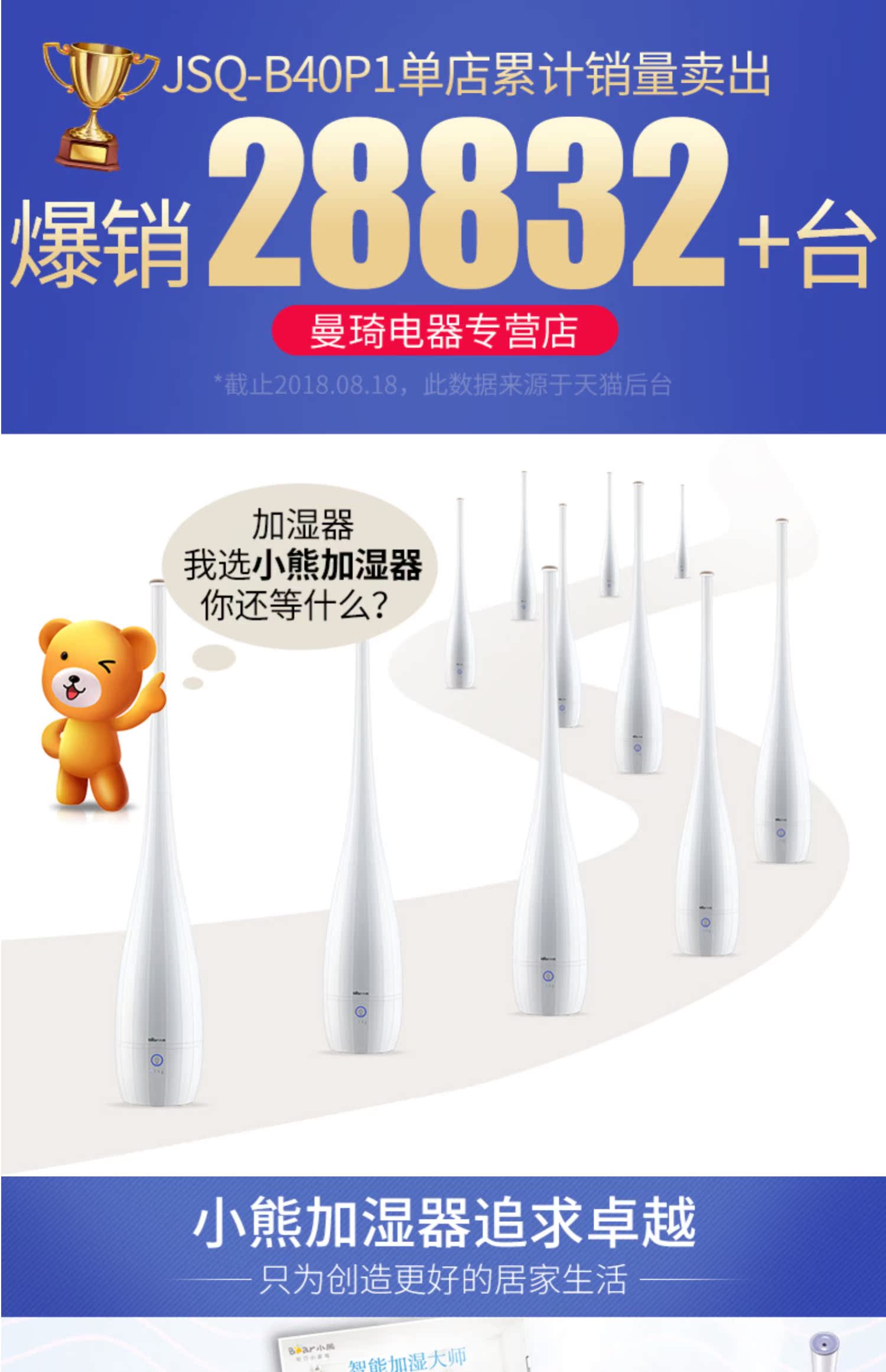 máy tạo ẩm lọc không khí Bear / Cubs JSQ-B40P1 máy tạo độ ẩm cho bà mẹ đứng sàn nhà phòng ngủ câm công suất lớn - Máy giữ ẩm review máy tạo độ ẩm deerma