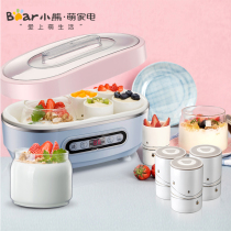  Bear SNJ-A15K1 Yogurt machine Household automatic glass liner Ceramic split cup rice wine natto