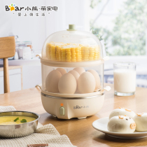 Bear egg cooker automatic power-off double-layer household small 1-person mini egg steamer Student dormitory breakfast artifact