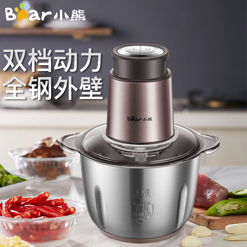 Bear QSJ-B03F1 Electric color steel stranding stuffing chopping vegetable small mixer Meat chopper Dumpling stuffing