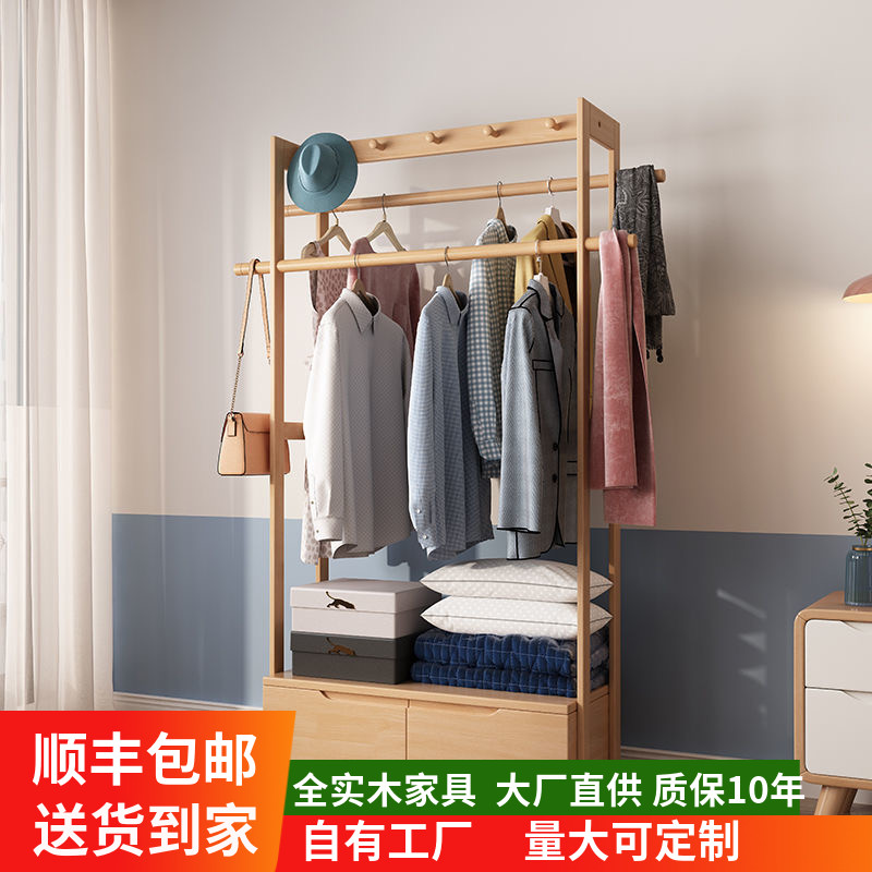 Solid wooden cap frame landing a modern bedroom hanger garment rack living room seamless clothes with drawer container