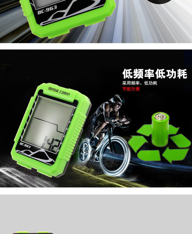 Compteur de vélo BASECAMP - Ref 2418131 Image 17