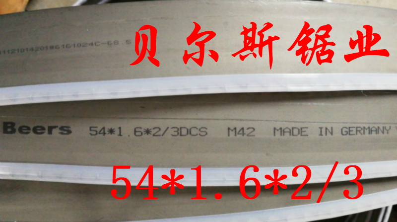 German imports Beers double metal band saw strips 54 * 1 6 * 3 4 * 6800M42 *M51 saw stainless steel saw blades-Taobao