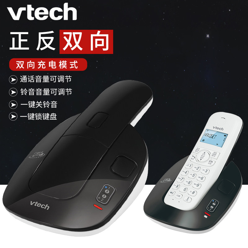 Vtech 1610 digital wireless telephone Stand-alone home mother-in-law office fashion Bluetooth wireless landline