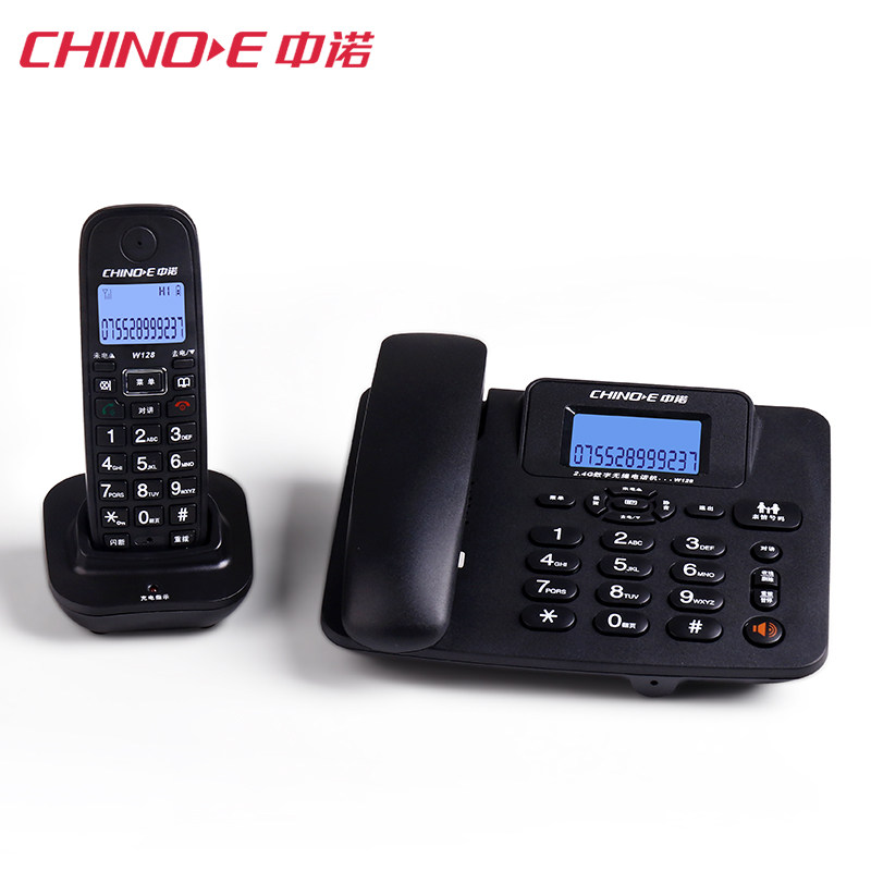 Zhongnuo W128 digital cordless telephone office home hands-free fixed-line long-distance wireless sub-mother landline