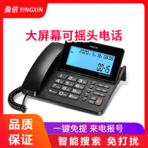 Yingxin 218 Telephone Office Holder of Cable Business Goodtalk Home Office Commercial fixed sat phone