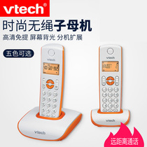 VTech 1047 Digital Cordless Telephone Office Business Fixed Landline Home Wireless Submachine Single Machine