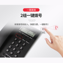 Alcatel T503 Disturb Phone Fashion Office Home machine with rope dual connector fixed phone