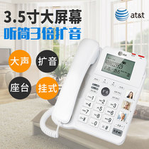 USA ATT5345 with rope fixed seating machine office business hanging wall telephone black list sound-free solid talk