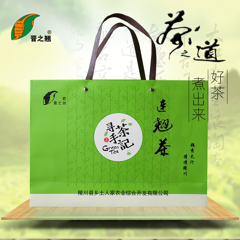 Forsythia Tea Green Tea Jin Yuki Sheng Raw Tea Wild Forsythia Leaf Spring Tea Beating Old Children New Lower Fire Tea Gift Box