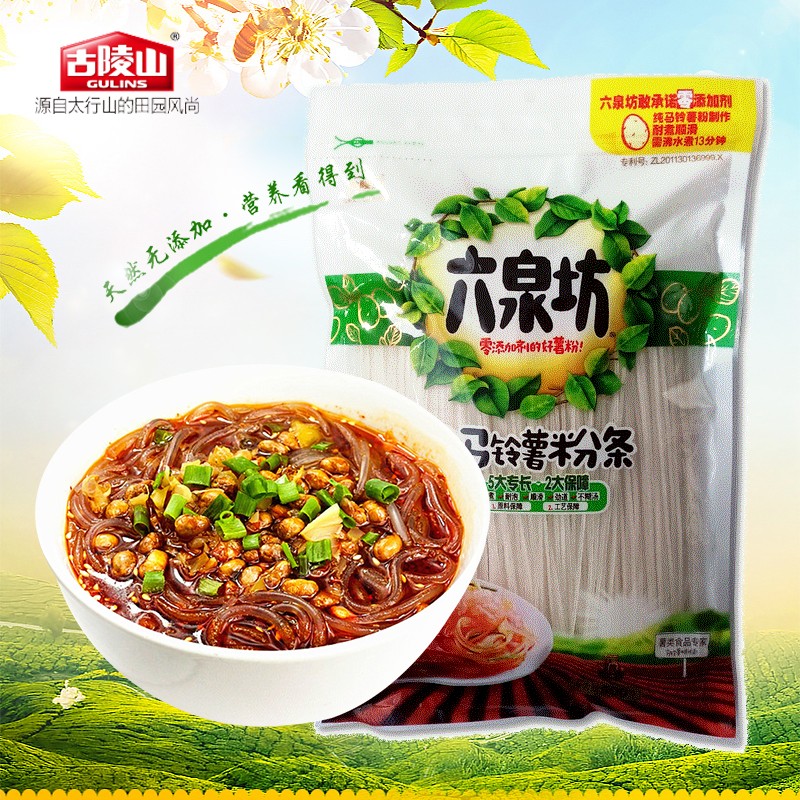 Six Springs Workshop Potato Mashed Potato Flour crystal fans cool and sour hot pink strips of green food] 500g Shanxi specials