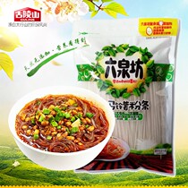 Six Springs Workshop Potato Mashed Potato Flour crystal fans cool and sour hot pink strips of green food] 500g Shanxi specials