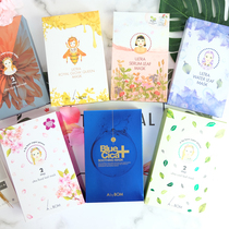 abybom Ai Bafan mask Chen Linong endorsement Korea ice-setting leaf peach blossom golden cup blue whale female perilla postman