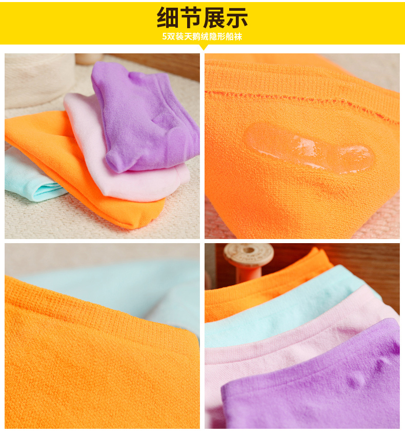 Chaussettes - collants doux - Ref 753416 Image 17