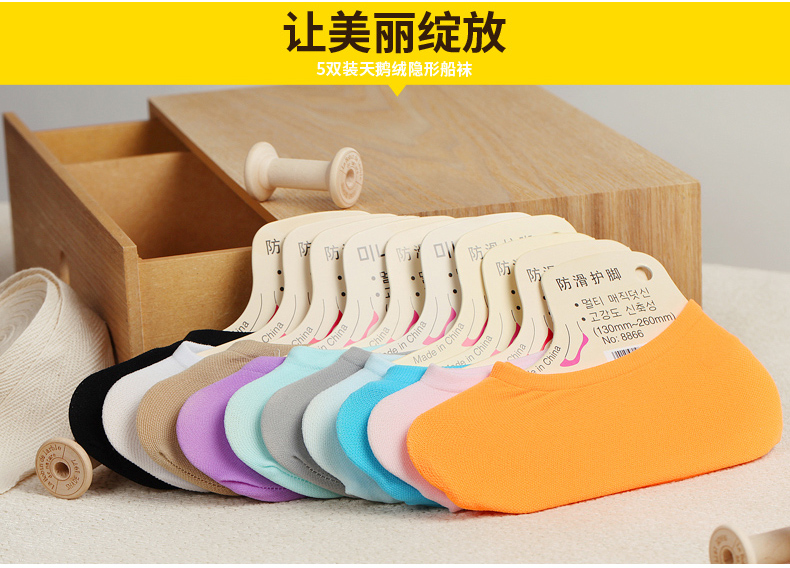 Chaussettes - collants doux - Ref 753416 Image 14