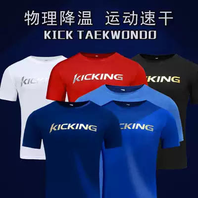 Taekwondo shirt T-shirt adult children men and women custom summer fitness hit short sleeve extreme cooling KICKI
