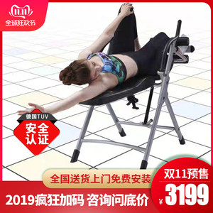 盈亮中老年人倒立机家用倒挂器坐式倒立椅腰椎间盘拉伸牵引辅助器