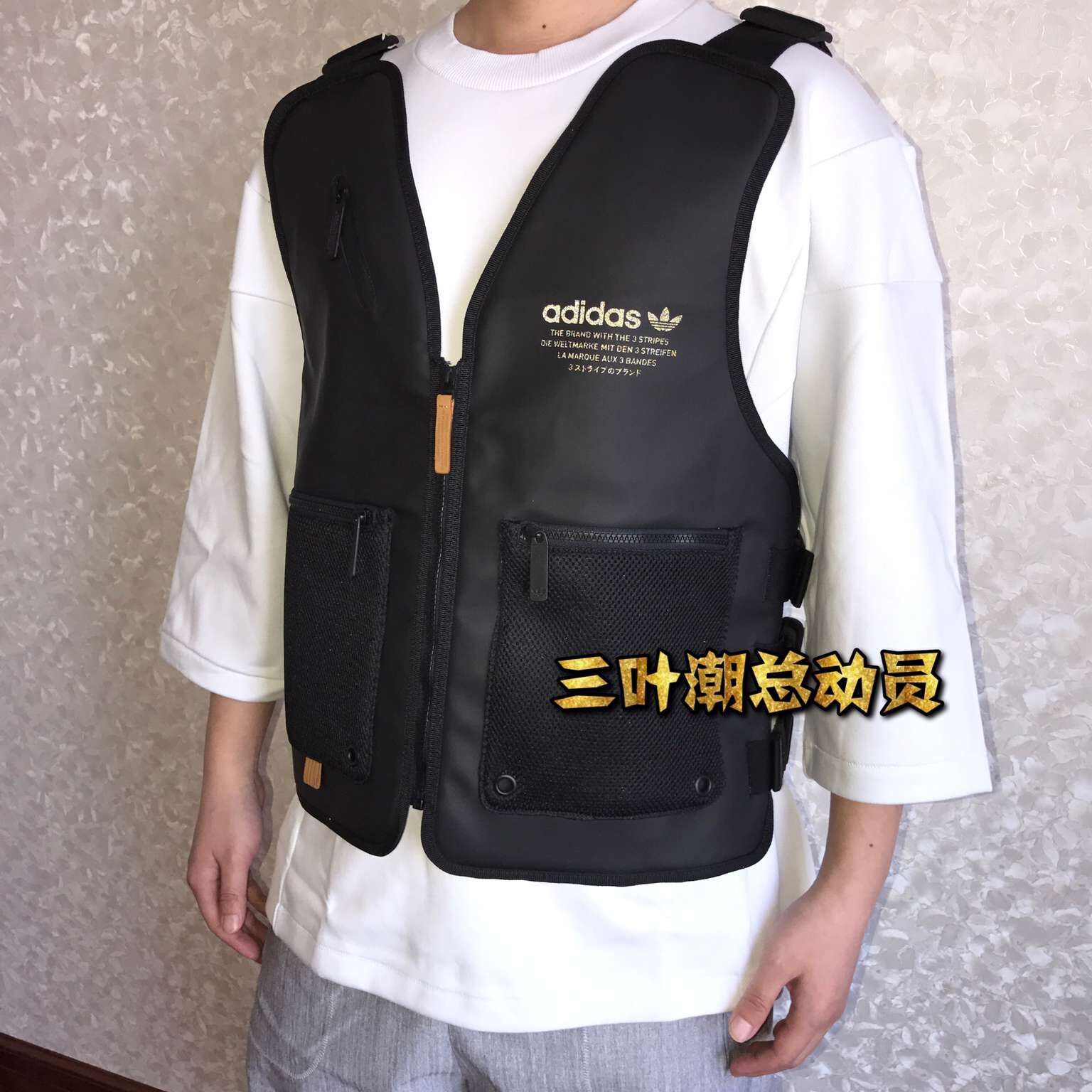 adidas nmd vest